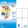 Unistar 裕德3合1電腦標籤 US4676 4格 (20張/包)