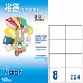 Unistar 裕德3合1電腦標籤 US4470 8格 (20張/包)