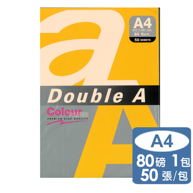 Double A-向日葵黃影印紙A4 80G (50張)