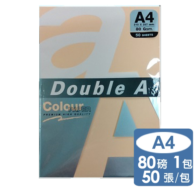 Double A 蜜桃橘色影印紙A4 80G (50張)