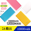 HANG 10000mAh 經典卡夢紋露營燈行動電源(贈掛繩)
