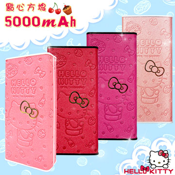 三麗鷗授權正版 Hello Kitty貓 點心方塊 口袋型5000mAh鋰聚合物行動電源
