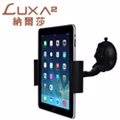 LUXA2 Tab Clip車用/桌用平板電腦支架