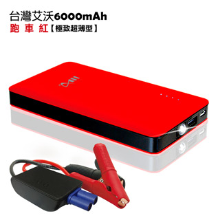 IWO台灣艾沃ES168-極致超薄救車行動電源 6000mAh (台灣BSMI認證)