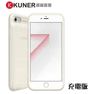 KUKE擴容版 炫彩款 iPhone 7 電池背蓋 白色