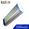 kolin歌林 行動電源手電筒 KB-DS0052 (銀色)