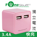 FONESTUFF瘋金剛FW001 3.4A雙USB充電器-粉