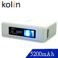 kolin歌林 數位顯示行動電源 KB-DS5200 ( 白色 )
