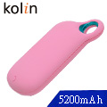 kolin歌林 馬卡龍行動電源 KB-DS5210 (粉色 )