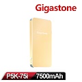 Gigastone 立達國際 P5K-75I 極致超薄行動電源7500mAh-金