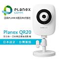 【日本銷售第一】Planex QR20 日本設計雲端高畫質HD家用無線網路攝影機