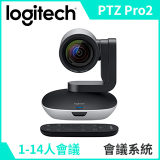 羅技Logitech PTZ Pro 2 視訊攝影鏡頭
