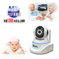 【宇晨I-Family】百萬畫素-愛家二號C網路監控攝影機/IPCAM /監視器