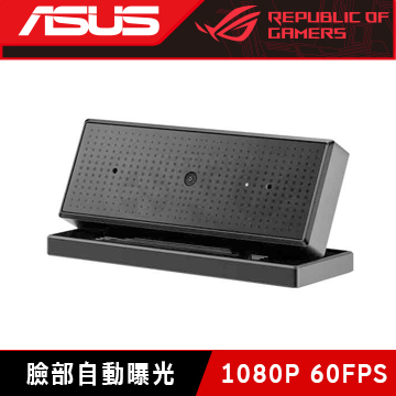 ASUS 華碩 ROG Eye Webcam 1080P 60fps FHD USB視訊攝影機