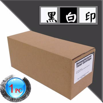 【黑白印】HP Q6001A 藍色環保碳粉匣(適用CLJ-1015/1600/2600/2605)