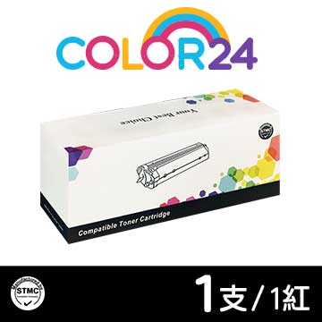 【Color24】for HP 紅色 CF213A/131A 相容碳粉匣 /適用 M251nw/M276nw