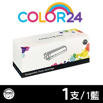 【Color24】for HP 藍色 CB541A/125A 相容碳粉匣 /適用 CM1312/CM1312nfi/CP1215/CP1515n/CP1518ni