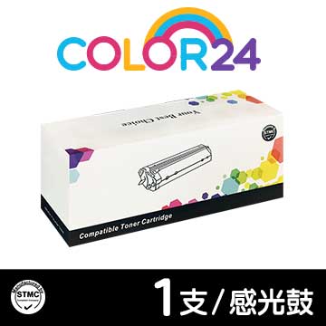 【Color24】for FujiXerox 感光鼓 CT351055 相容感光滾筒