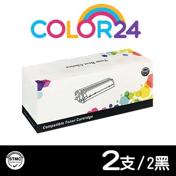 【Color24】for Brother 黑色2支 TN-450 高容量相容碳粉匣