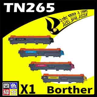 【速買通】Brother TN-261/TN261-TN-265/TN265 四色綜合 相容彩色碳粉匣