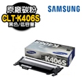 SAMSUNG CLT-K406S 原廠黑色碳粉匣