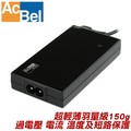 AcBel 65W Ultra 名片型變壓器.