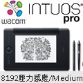 (福利品)Wacom Intuos Pro Medium 雙功能創意觸控繪圖板