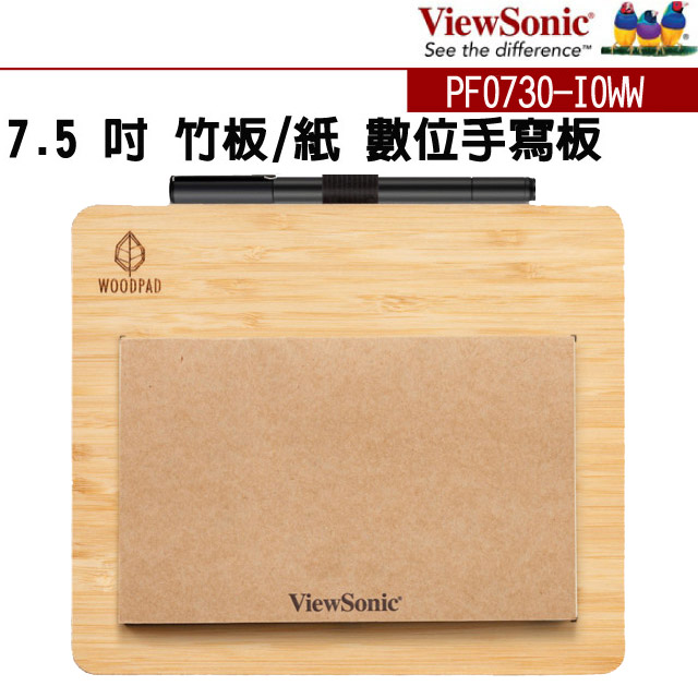 ViewSonic 優派 WoodPad Paper 7.5 吋 竹板/紙 數位手寫板