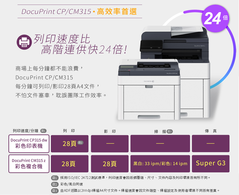 cm315z printer