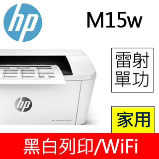 hp laserjet m15w double sided