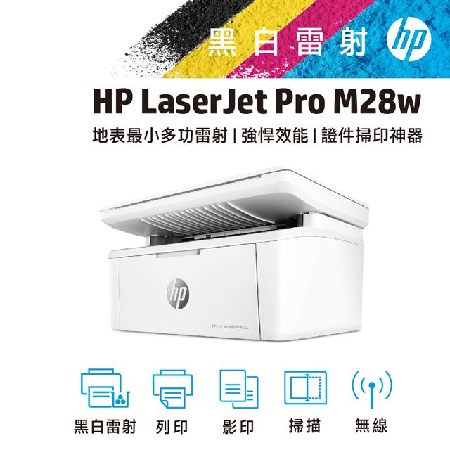 wireless laser printer