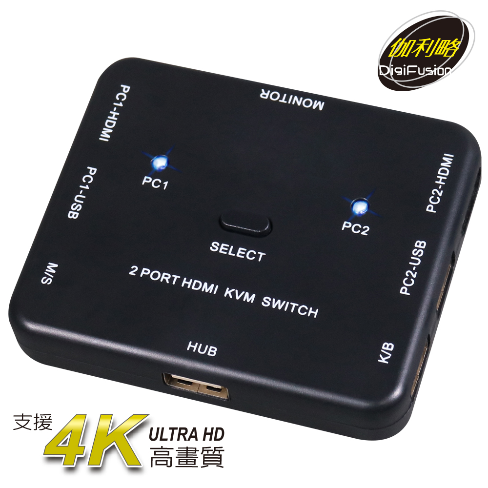 伽利略 HDMI KVM 電腦切換器 2埠