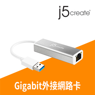KaiJet j5create USB 3.0 Gigabit LAN超高速外接網路卡 JUE130