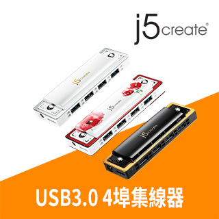 KaiJet j5create USB 3.0 4 Port口琴式集線器-JUH345RE