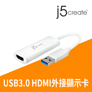KaiJet j5create USB 3.0 HDMI 外接顯示卡 (JUA254)