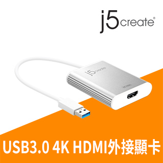 KaiJet j5create USB 3.0 to 4K HDMI外接顯示卡-JUA354