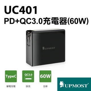 Upmost 登昌恆 UC401 PD+QC3.0充電器(60W)