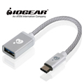 美國 IOGEAR USB- C™ 轉 USB Type-A 轉接器 (銀色)
