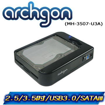 archgon 水平式可堆疊硬碟外接座(MH-3507-U3A)/支援2.5吋與3.5吋SATAIII硬碟