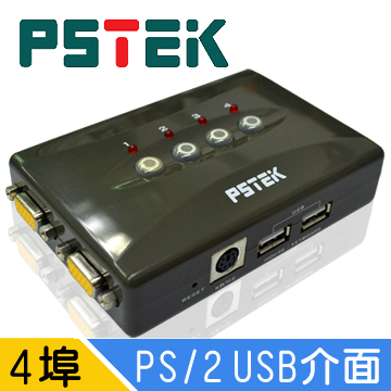 PSTEK 4埠USB電腦切換器 (CS-104U-E)
