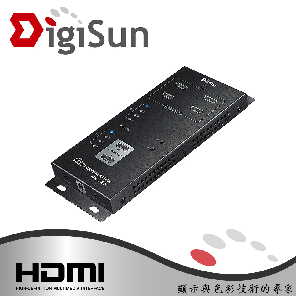 DigiSun VH742 4K2K HDMI四進二出矩陣切換器 1.4V