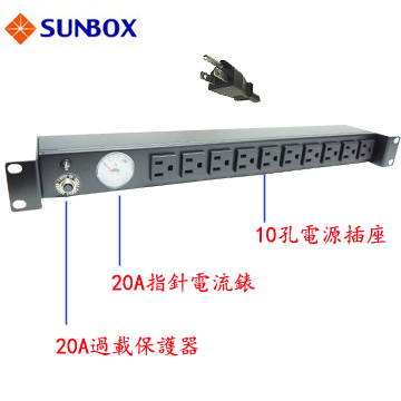 PDU 10孔20安培機架電源排插, 指針電流錶, SUNBOX 出品