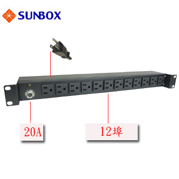 SUNBOX 12埠20A機架型電源排插