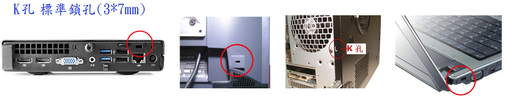 Sun Box Computer Jual (SUNBOX)SUNBOX computer cable key lock (TL622) di Seller PChomeSEA ...