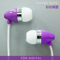 FUNDIGITAL 彩色精靈內耳式耳機-紫精靈