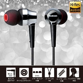 ELECOM 高解像度Hi-Res耳麥RH1000-黑