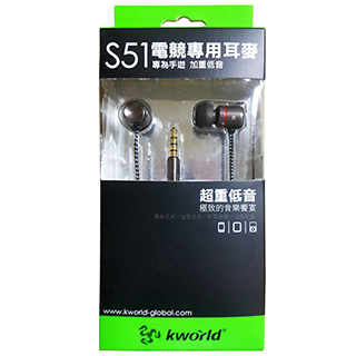 【Kworld 廣寰】入耳式電競音樂耳麥 S51