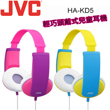 JVC 輕型頭戴式立體聲兒童耳機 HA-KD5