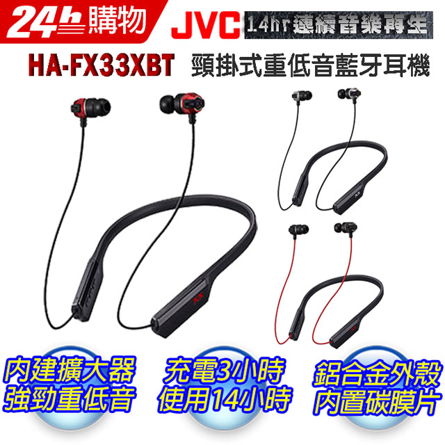 jvc xx series