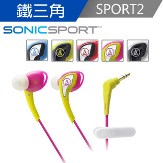 鐵三角 ATH-SPORT2 防水運動型專用耳塞式耳機【黃粉紅色】